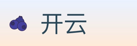 开云 Logo